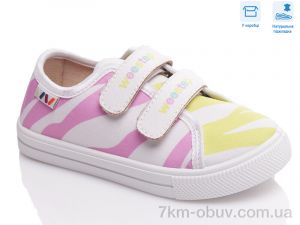 купить Weestep R107850442 оптом