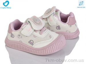 купить Comfort-baby 1858А (11.5-13.5 см) LED оптом
