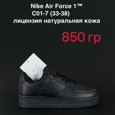 купить оптом VAN  C01-7