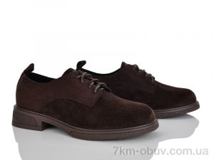 купить оптом Бабочка-Mengfuna-AESD 9172-121