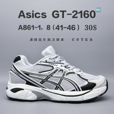 купить Chok A861-1 оптом