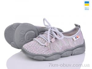 купить оптом Weestep-Ukraine 501-174