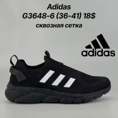купить Classica G3648-6 оптом