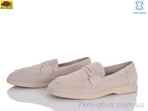 купить Mei De Li TP509-11 оптом