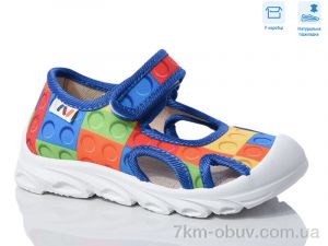купить Weestep R107850609 оптом