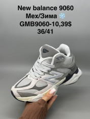 купить Supo(BRAND)GMB9060-10 оптом
