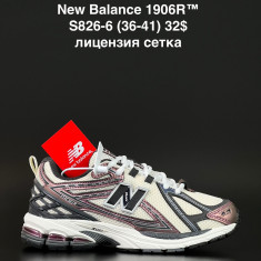 купить ALASKA S826-6 оптом