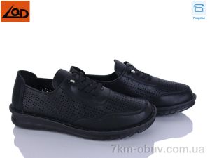 купить LQD W731-3 оптом