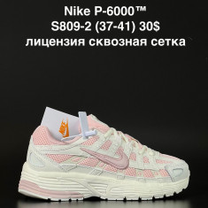 купить ALASKA S809-2 оптом