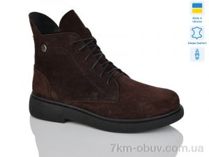 купить Sali 25 коричневий з.зима оптом
