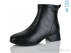 купить Yimeili 2601-5 оптом