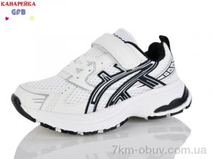 купить GFB-Канарейка R377-8 оптом