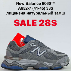 купить Katyo A652-7 оптом