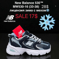 купить VAN MW530-16 оптом