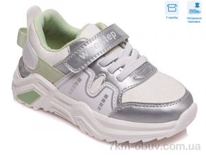 купить Weestep R572863151 W оптом