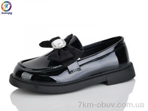 купить Леопард B13-1B оптом