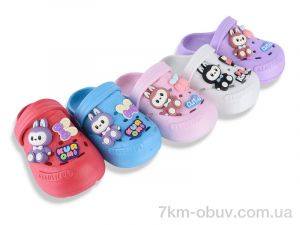 купить Soylu 308 mix оптом