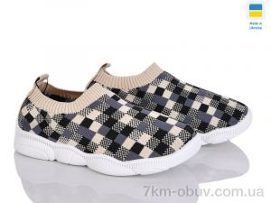 купить Weestep-Ukraine 501-162 бежевий оптом