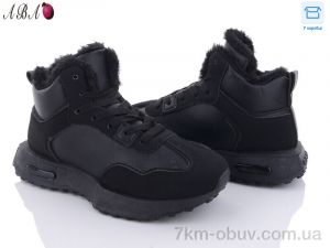 купить Aba 2317-2 оптом