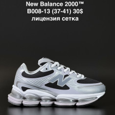 купить оптом ALASKA B008-13