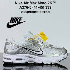 купить оптом VAN A276-5