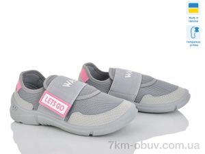 купить оптом LiBang 171-073-883 сірий