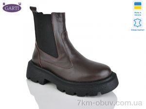 купить Garti 367 корич шкіра байка оптом