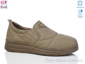 купить Gukkcr L0168 оптом