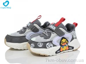 купить оптом Comfort-baby 5612 сір