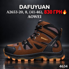 купить Мир A2653-20 оптом