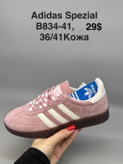 купить Supo(BRAND) B834-41 оптом
