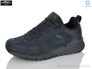 купить Baas H1153-2C оптом