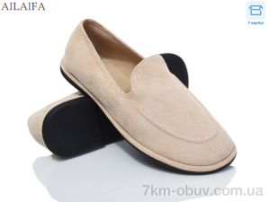 купить Ailaifa D801-2 оптом