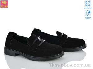 купить PLPS BB26-2 оптом