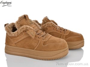 купить оптом Dageni 58811-5