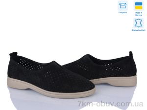 купить оптом Ailinda 2304-1