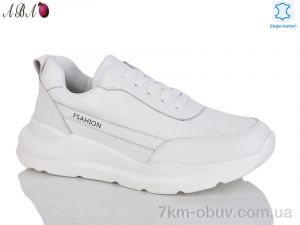 купить Aba Y795-8 white оптом