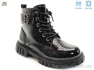 купить Weestep R577965615 BK оптом