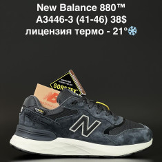 купить ANDA 3446-3 оптом