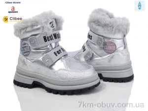 купить оптом Clibee-Doremi HB315 silver