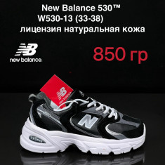 купить VAN MW530-13 оптом