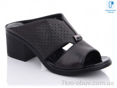 купить MOLO 1308L оптом