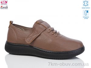 купить Gukkcr WZ1208 оптом