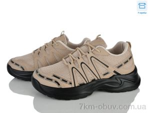 купить Kulada-UCSS-MD M027-2 оптом