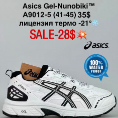 купить Fed A9012-5 оптом