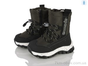 купить Clibee-ShoSho D6911P-1 khaki оптом