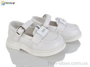 купить Bessky-Kellaifeng BD5272-2A оптом