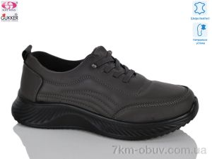 купить оптом Gukkcr DB2239