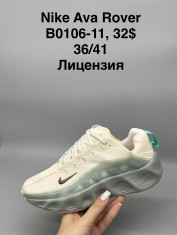 купить Supo(BRAND) B0106-11 оптом