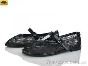 купить Mei De Li W5231-1 оптом